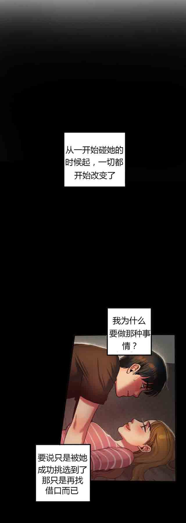 [韩国漫画] 两代人的味道 爱情,熟女人妻,巨乳大奶#[8P]-3