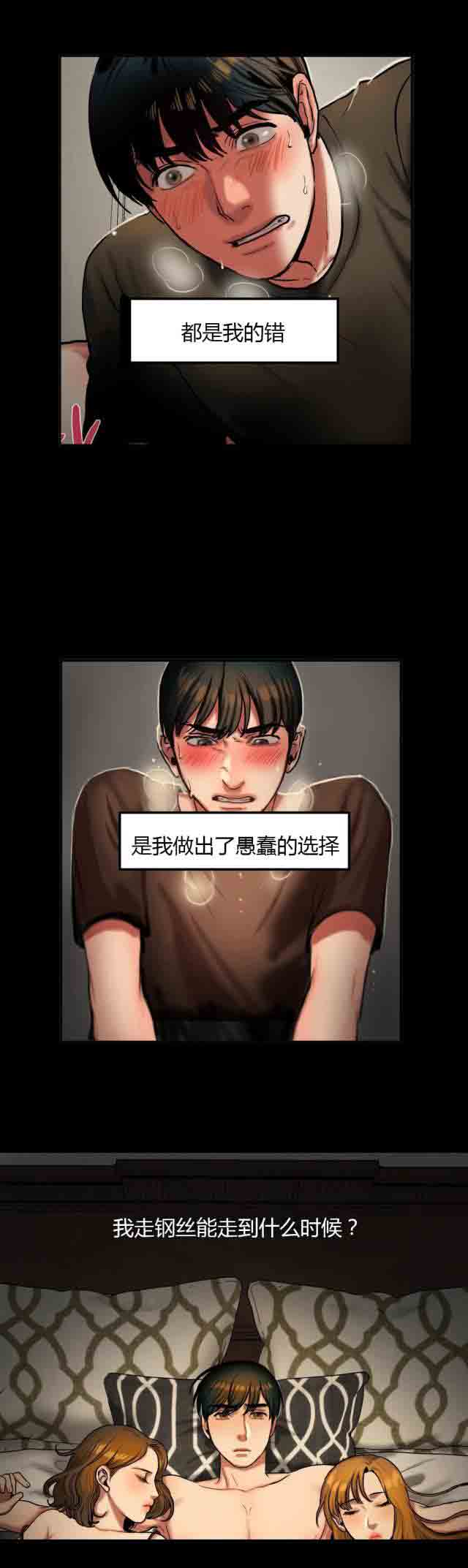 [韩国漫画] 两代人的味道 爱情,熟女人妻,巨乳大奶#[8P]-4
