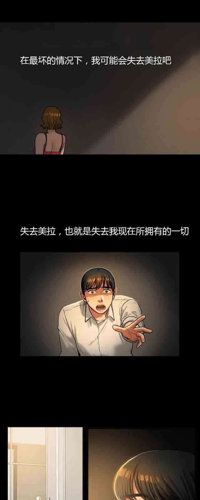[韩国漫画] 两代人的味道 爱情,熟女人妻,巨乳大奶#[8P]-5