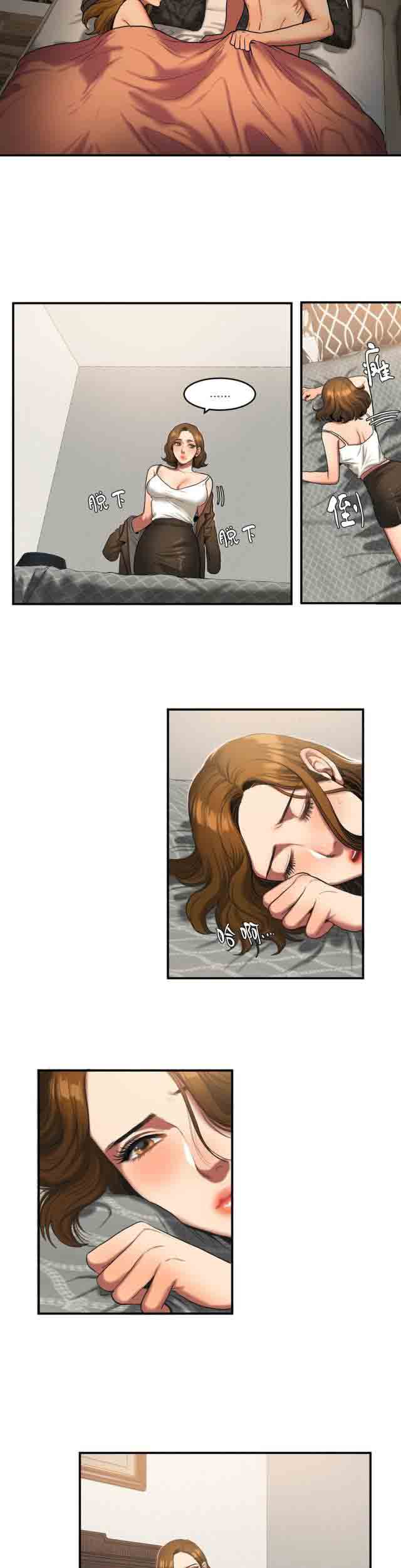 [韩国漫画] 两代人的味道 爱情,熟女人妻,巨乳大奶#[9P]-3
