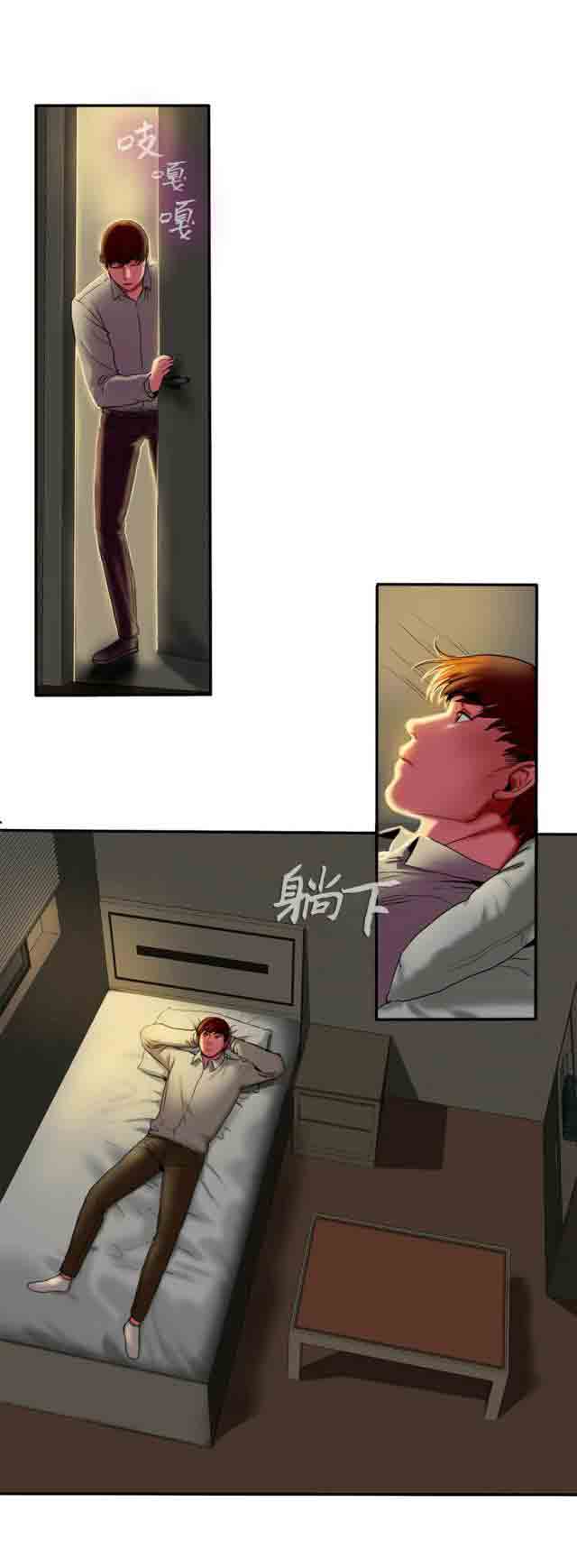 [韩国漫画] 两代人的味道 爱情,熟女人妻,巨乳大奶#[12P]-2