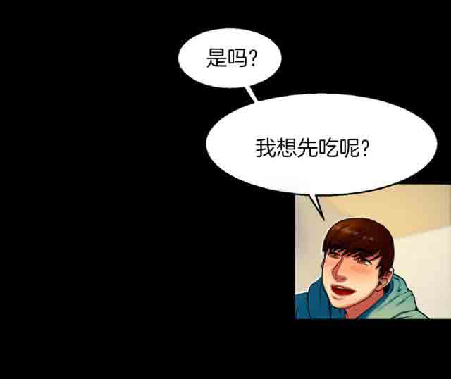 [韩国漫画] 两代人的味道 爱情,熟女人妻,巨乳大奶#[12P]-6