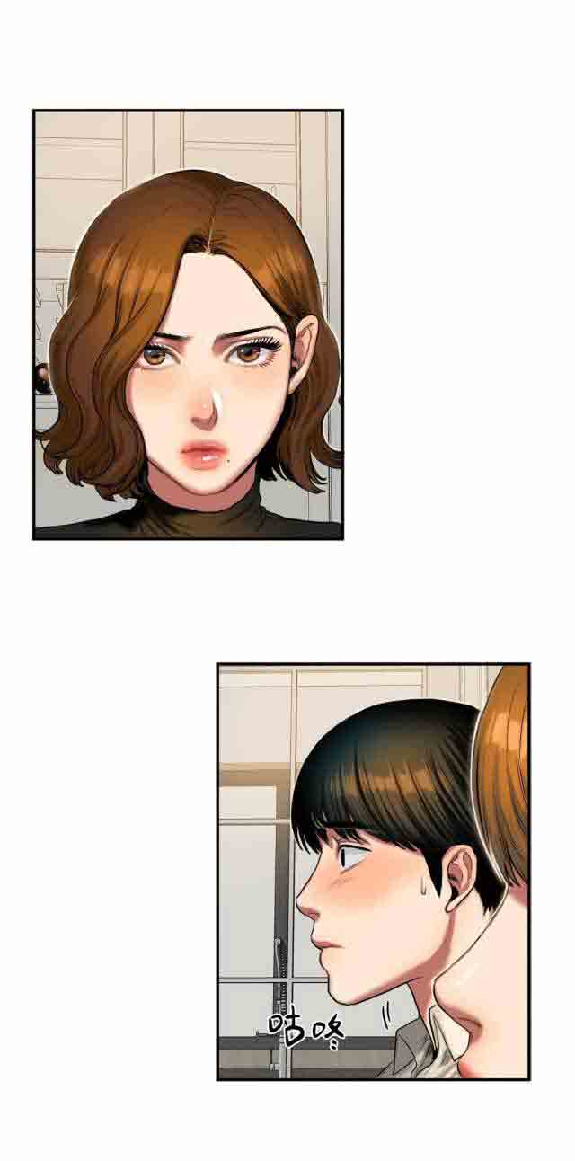 [韩国漫画] 两代人的味道 爱情,熟女人妻,巨乳大奶#[10P]-1