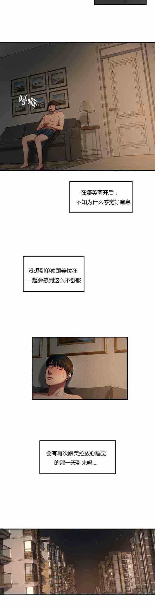 [韩国漫画] 两代人的味道 爱情,熟女人妻,巨乳大奶#[9P]-3