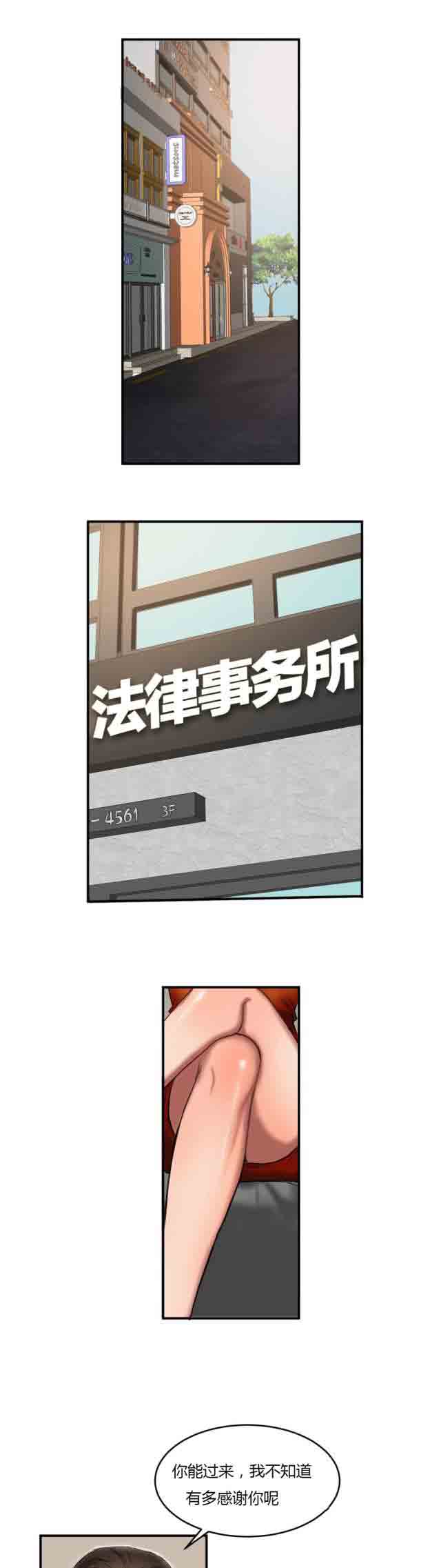 [韩国漫画] 两代人的味道 爱情,熟女人妻,巨乳大奶#[9P]-4