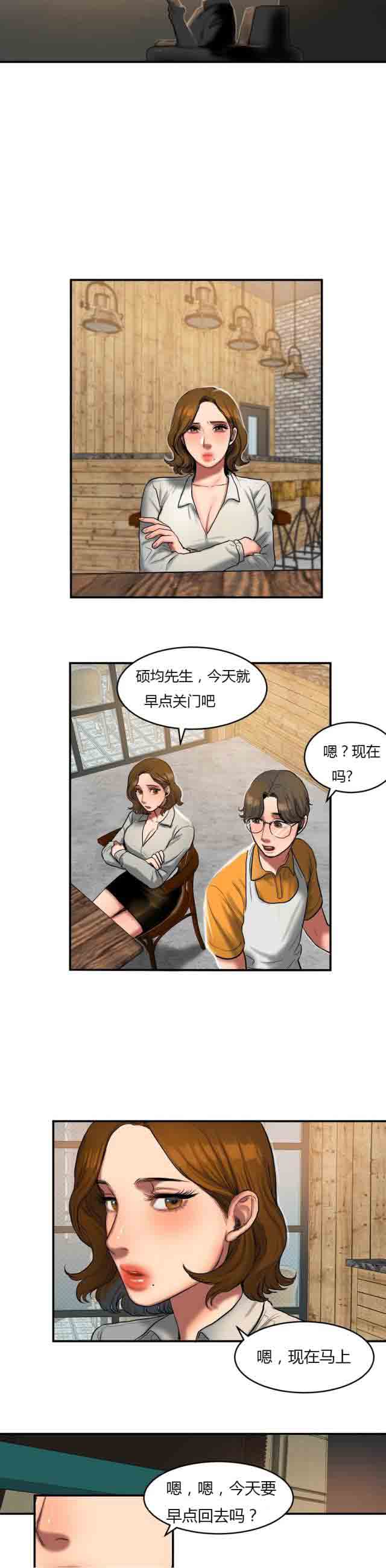 [韩国漫画] 两代人的味道 爱情,熟女人妻,巨乳大奶#[8P]-2