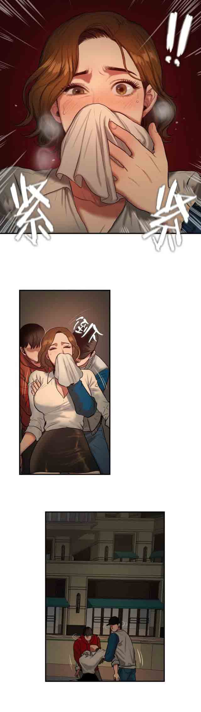 [韩国漫画] 两代人的味道 爱情,熟女人妻,巨乳大奶#[8P]-7