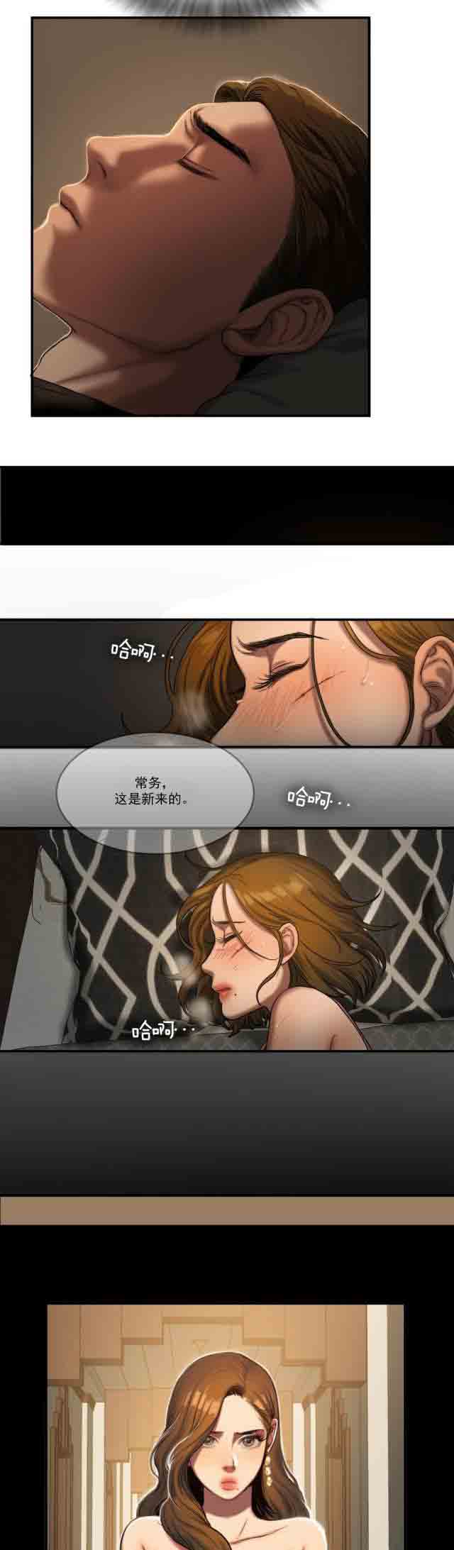 [韩国漫画] 两代人的味道 爱情,熟女人妻,巨乳大奶#[14P]-5