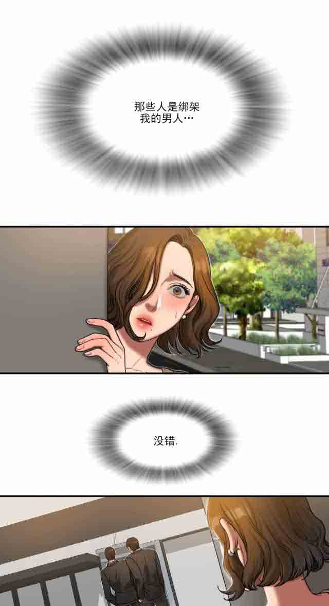 [韩国漫画] 两代人的味道 爱情,熟女人妻,巨乳大奶#[13P]-1