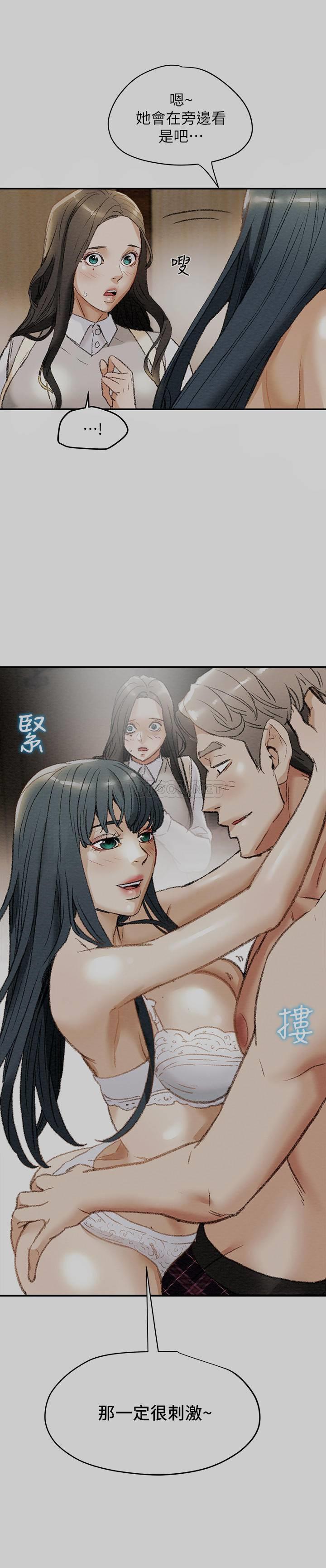 [韩国漫画] 纯情女攻略计划 剧情,巨乳大奶,女学生,不伦#[20P]-2