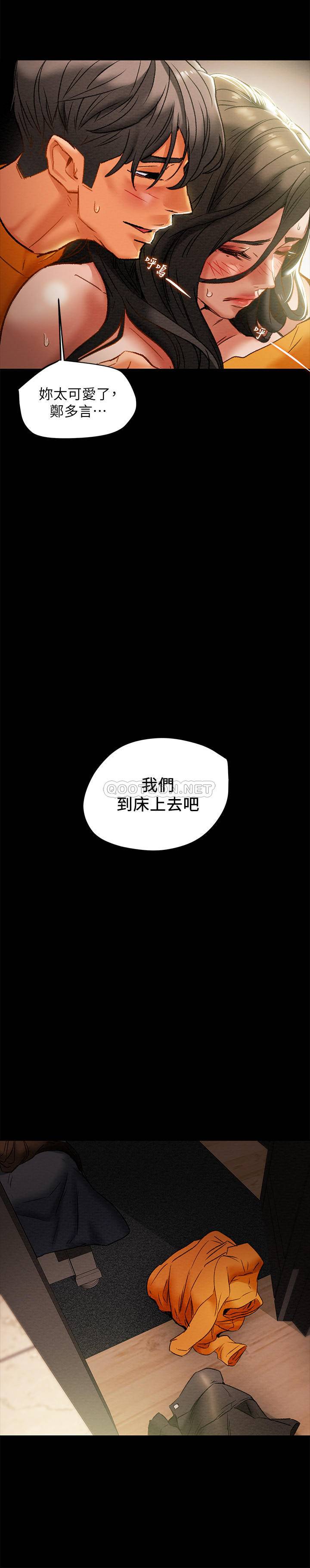[韩国漫画] 纯情女攻略计划 剧情,巨乳大奶,女学生,不伦#[42P]-21