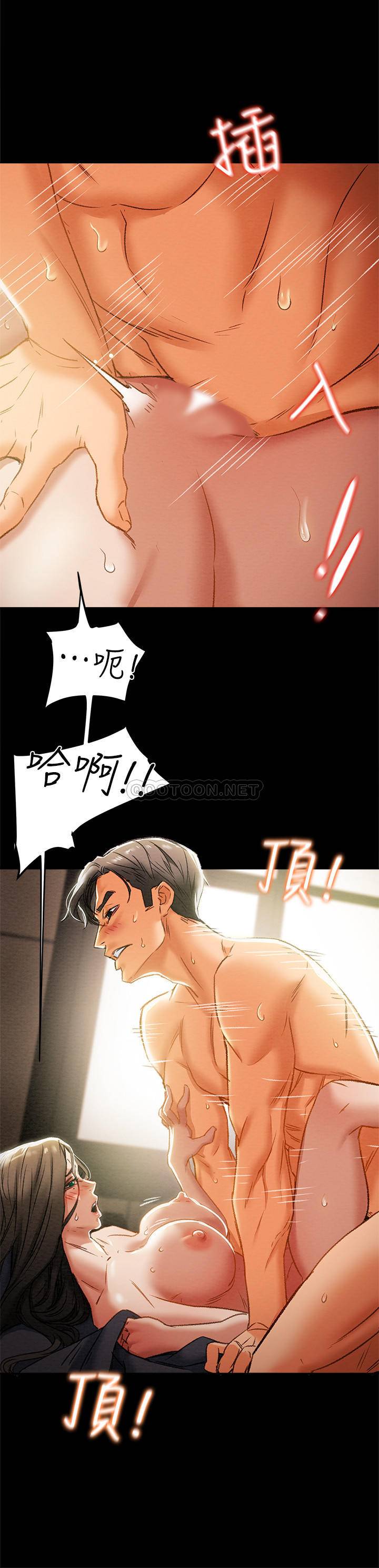 [韩国漫画] 纯情女攻略计划 剧情,巨乳大奶,女学生,不伦#[42P]-23