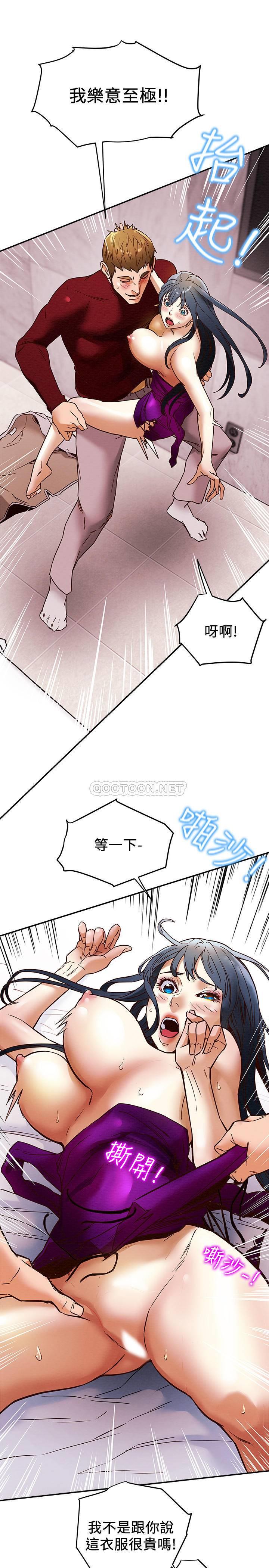 [韩国漫画] 纯情女攻略计划 剧情,巨乳大奶,女学生,不伦#[40P]-25