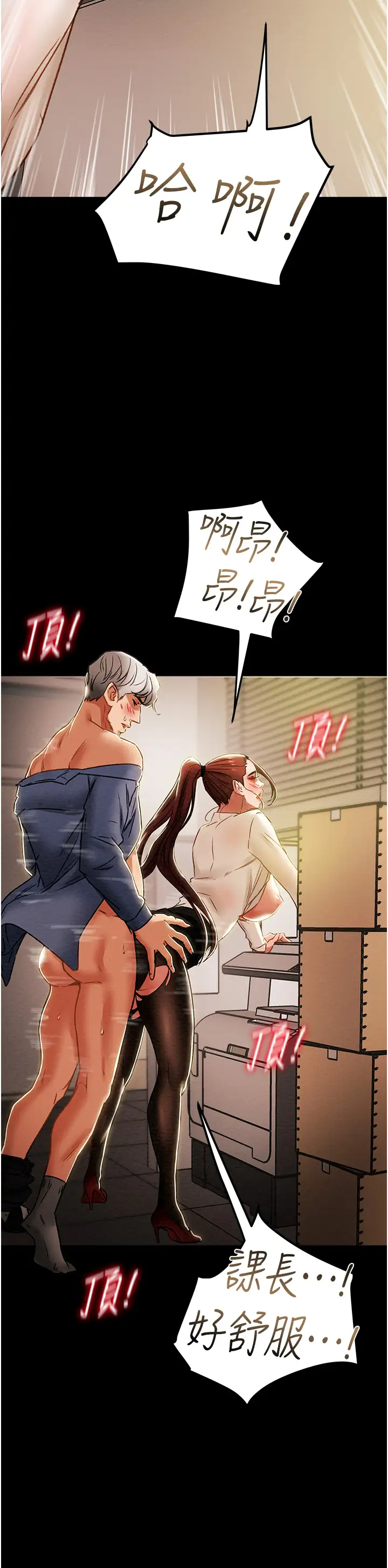[韩国漫画] 纯情女攻略计划 剧情,巨乳大奶,女学生,不伦#[57P]-27