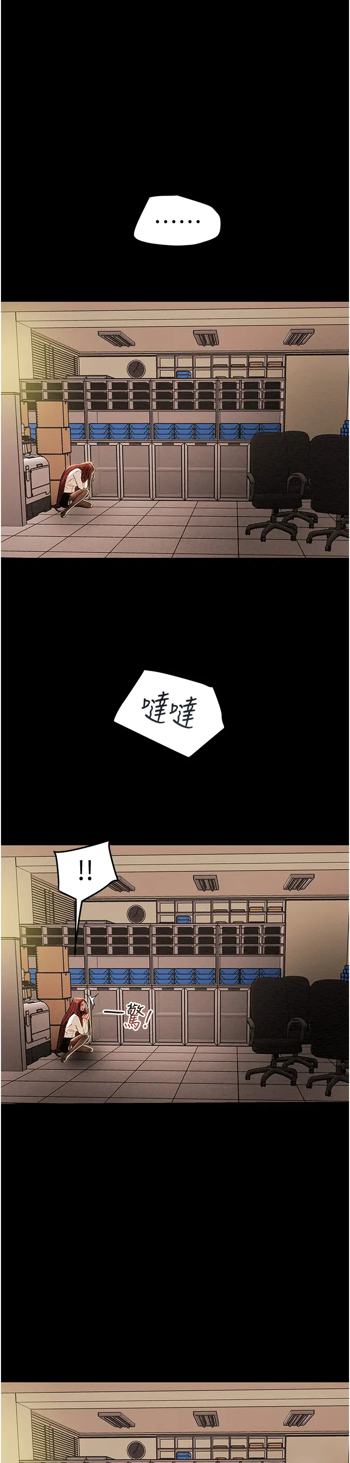 [韩国漫画] 纯情女攻略计划 剧情,巨乳大奶,女学生,不伦#[57P]-45