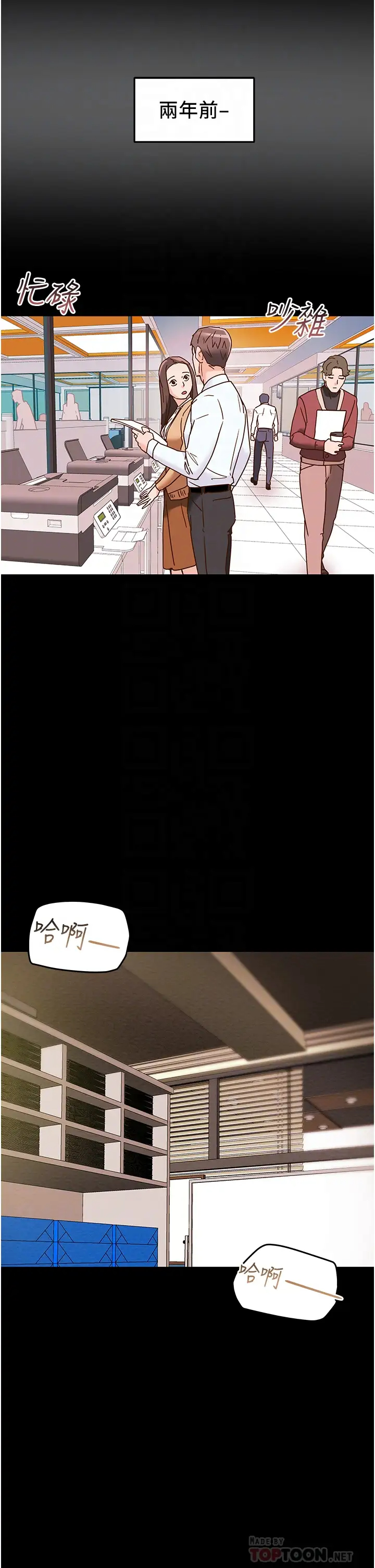 [韩国漫画] 纯情女攻略计划 剧情,巨乳大奶,女学生,不伦#[57P]-8