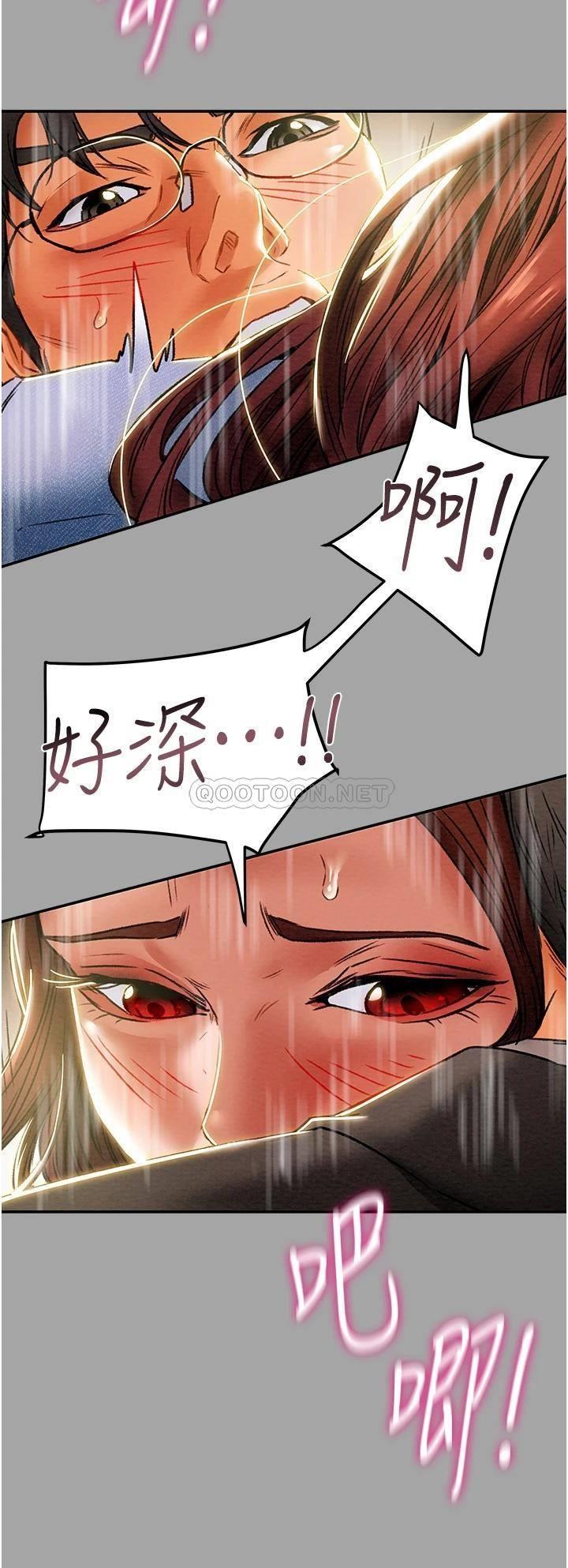 [韩国漫画] 纯情女攻略计划 剧情,巨乳大奶,女学生,不伦#[53P]-39