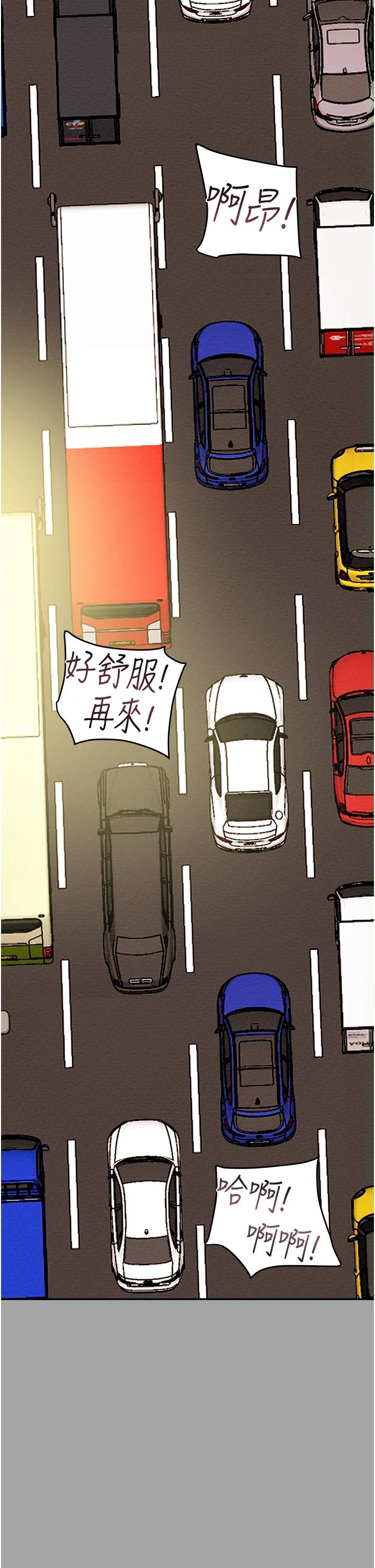 [韩国漫画] 纯情女攻略计划 剧情,巨乳大奶,女学生,不伦#[58P]-3