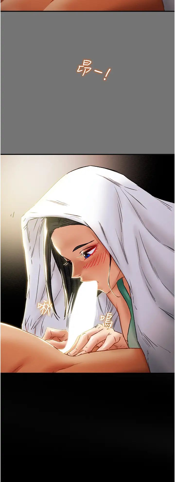 [韩国漫画] 纯情女攻略计划 剧情,巨乳大奶,女学生,不伦#[52P]-45