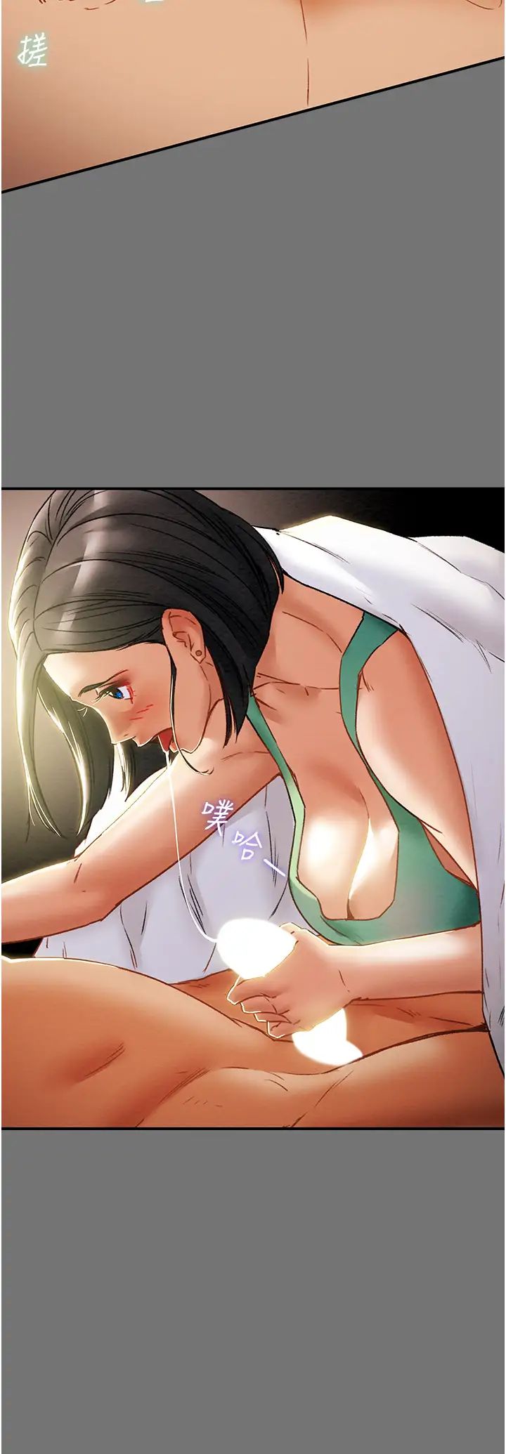 [韩国漫画] 纯情女攻略计划 剧情,巨乳大奶,女学生,不伦#[52P]-48