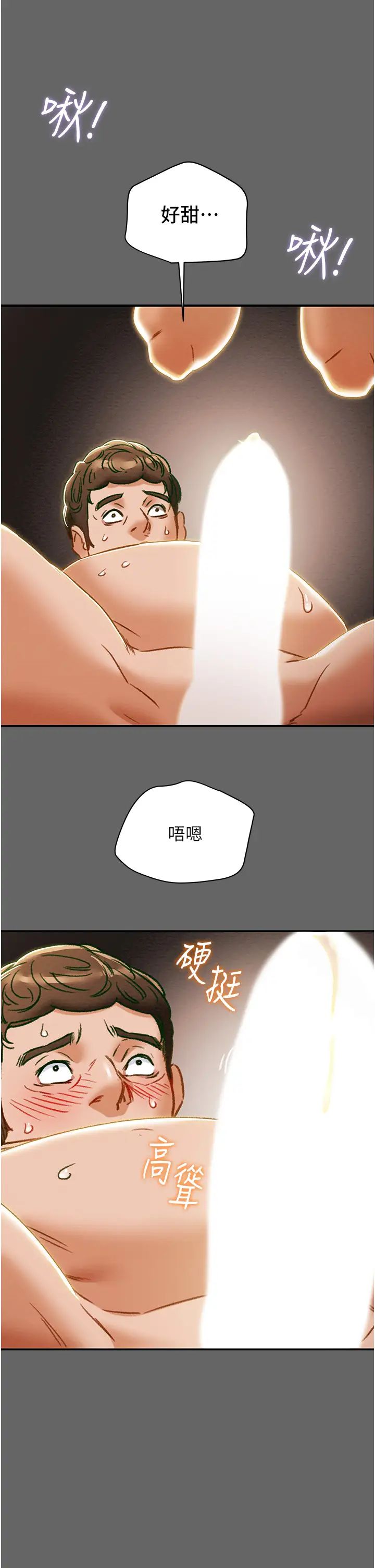 [韩国漫画] 纯情女攻略计划 剧情,巨乳大奶,女学生,不伦#[55P]-44
