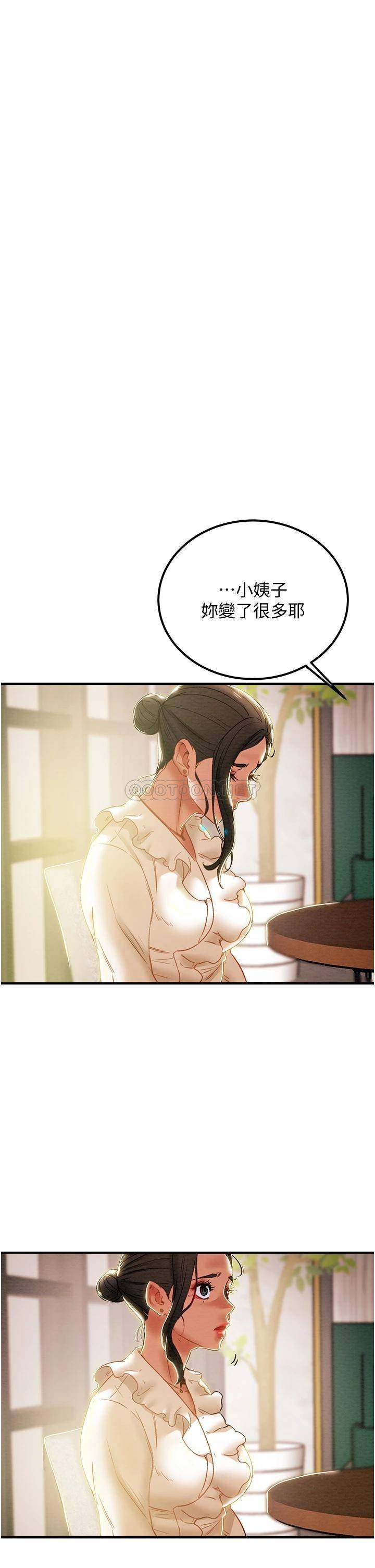 [韩国漫画] 纯情女攻略计划 剧情,巨乳大奶,女学生,不伦#[51P]-45