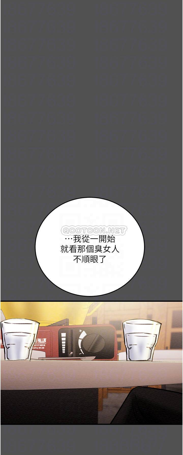 [韩国漫画] 纯情女攻略计划 剧情,巨乳大奶,女学生,不伦#[51P]-14