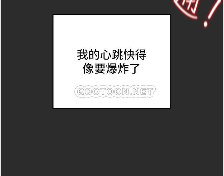[韩国漫画] 纯情女攻略计划 剧情,巨乳大奶,女学生,不伦#[51P]-35