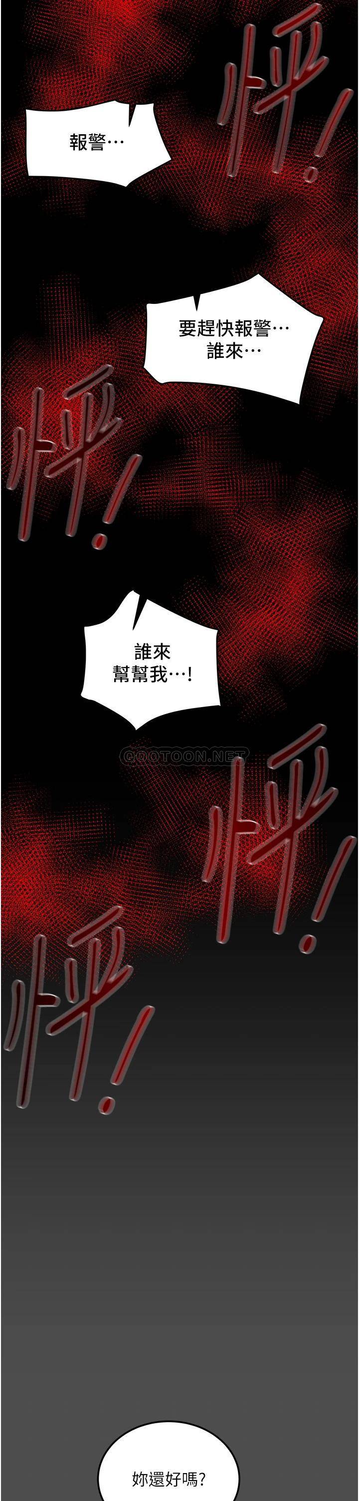 [韩国漫画] 纯情女攻略计划 剧情,巨乳大奶,女学生,不伦#[56P]-2
