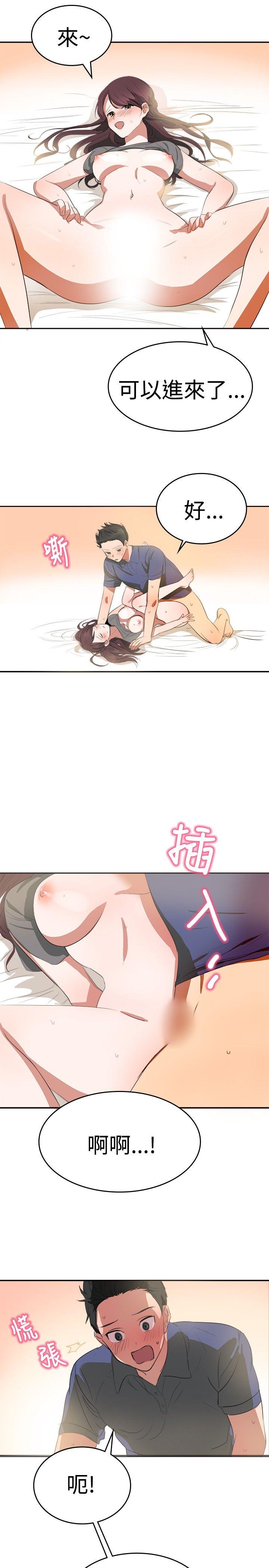 [韩国漫画] 青涩男孩初体验 爱情,熟女人妻,巨乳大奶,女学生#[22P]-11