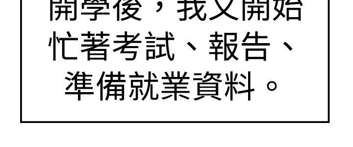 [韩国漫画] 青涩男孩初体验 爱情,熟女人妻,巨乳大奶,女学生#[22P]-20