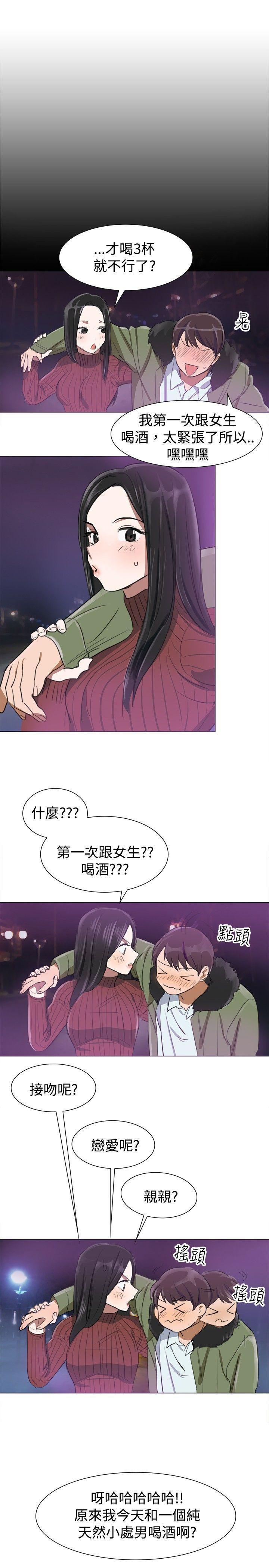 [韩国漫画] 青涩男孩初体验 爱情,熟女人妻,巨乳大奶,女学生#[17P]-14