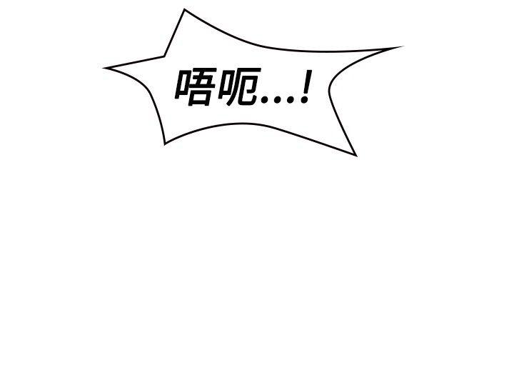 [韩国漫画] 青涩男孩初体验 爱情,熟女人妻,巨乳大奶,女学生#[18P]-11