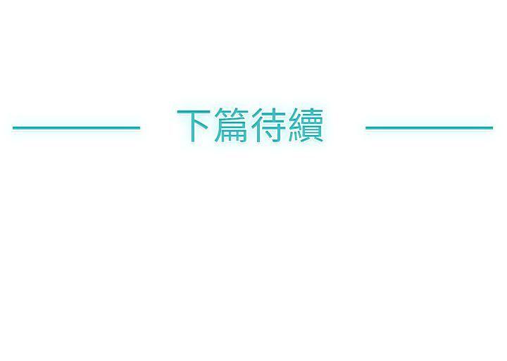 [韩国漫画] 青涩男孩初体验 爱情,熟女人妻,巨乳大奶,女学生#[18P]-18