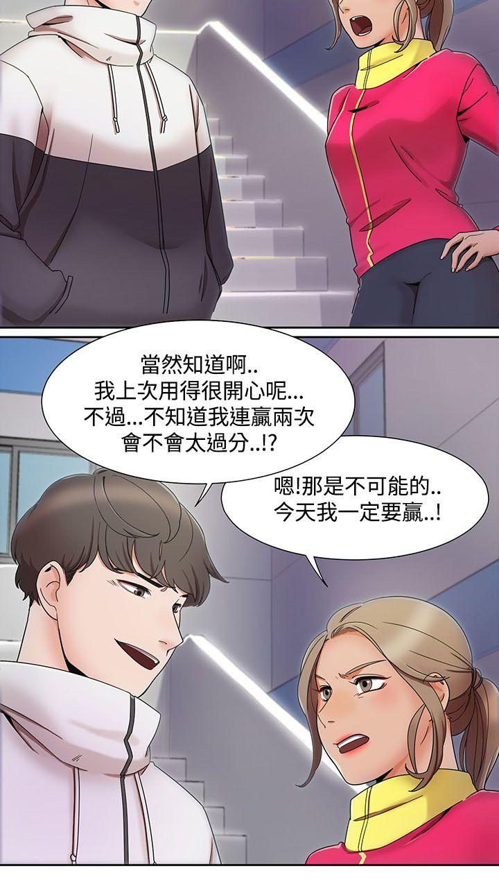 [韩国漫画] 一炮定输赢 剧情,巨乳大奶#[26P]-18