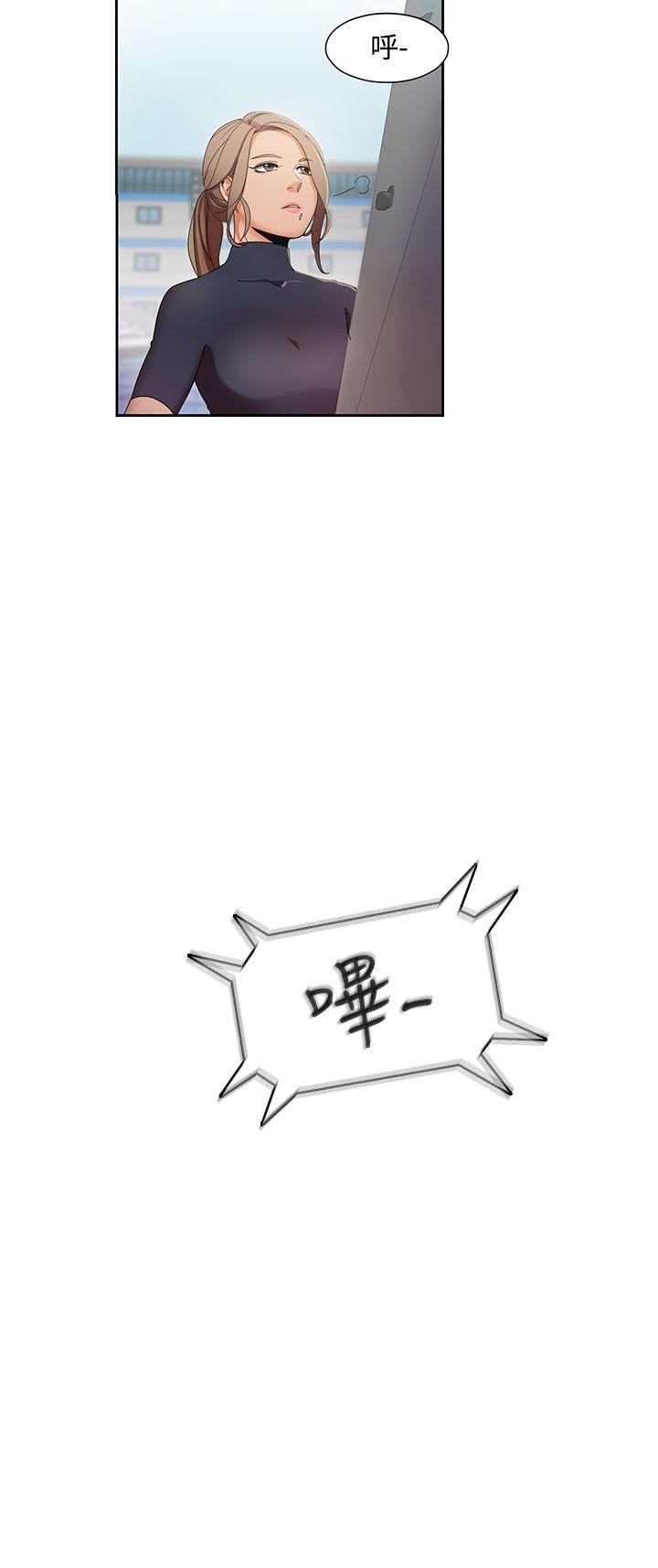[韩国漫画] 一炮定输赢 剧情,巨乳大奶#[26P]-20