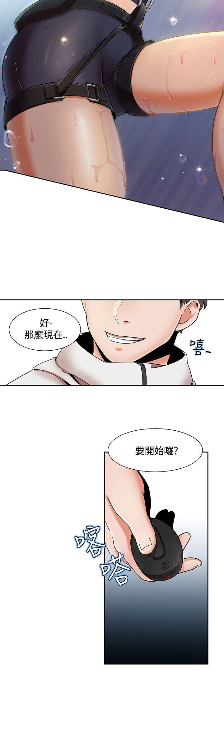 [韩国漫画] 一炮定输赢 剧情,巨乳大奶#[26P]-23