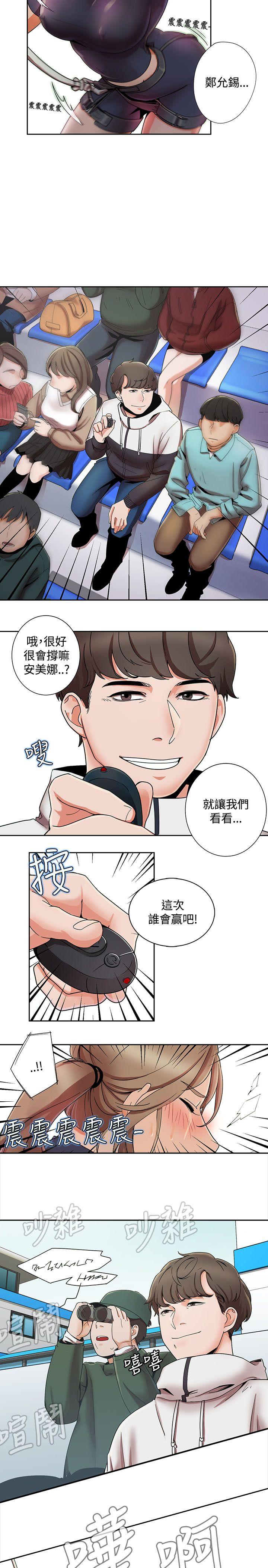 [韩国漫画] 一炮定输赢 剧情,巨乳大奶#[26P]-25