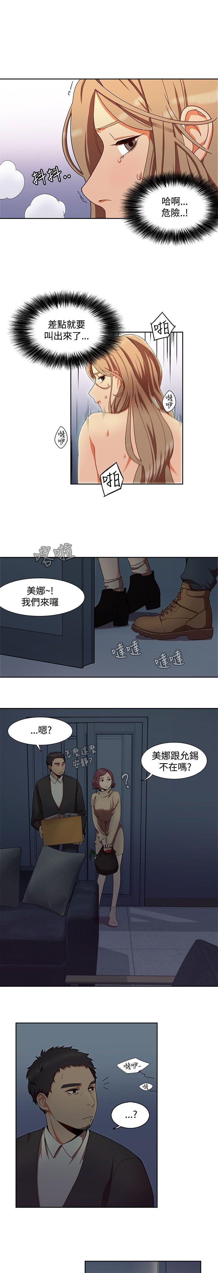 [韩国漫画] 一炮定输赢 剧情,巨乳大奶#[26P]-4