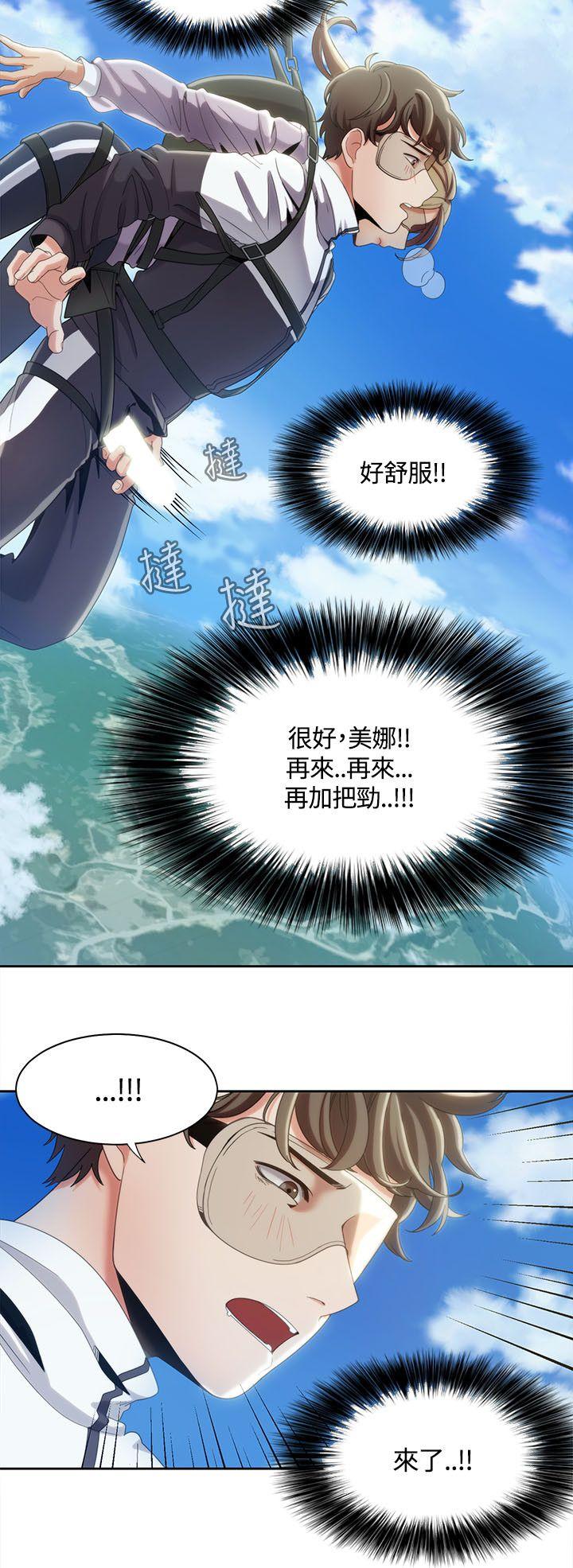 [韩国漫画] 一炮定输赢 剧情,巨乳大奶#[25P]-11