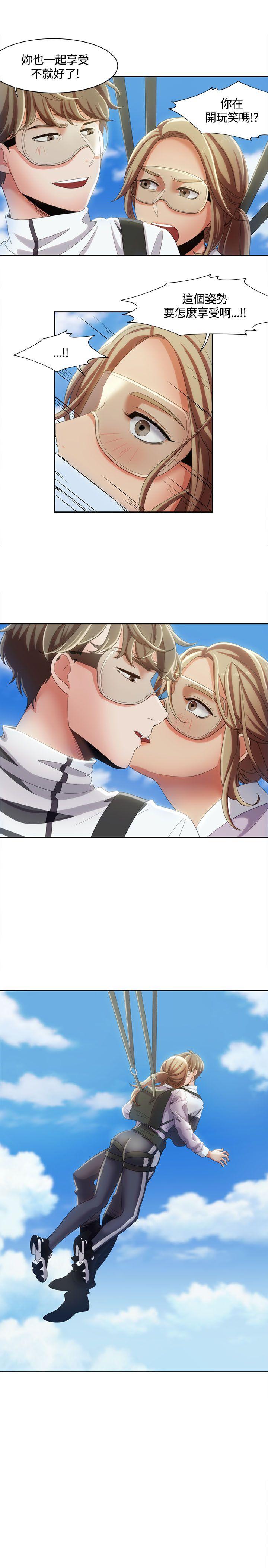 [韩国漫画] 一炮定输赢 剧情,巨乳大奶#[25P]-14