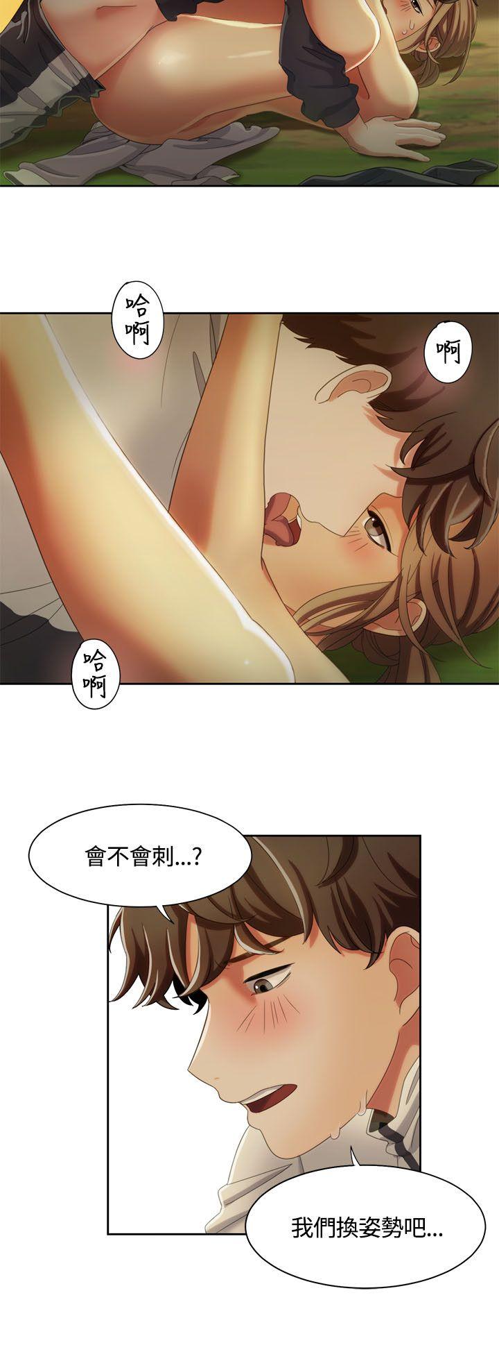 [韩国漫画] 一炮定输赢 剧情,巨乳大奶#[25P]-21