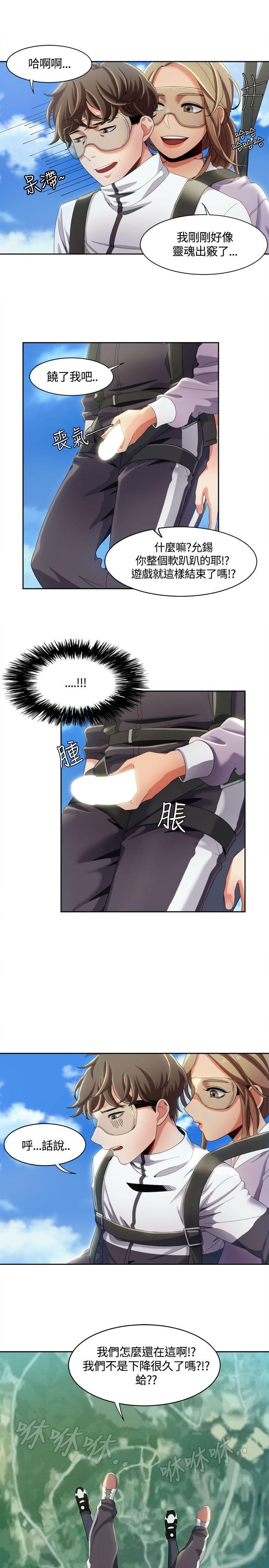 [韩国漫画] 一炮定输赢 剧情,巨乳大奶#[25P]-8