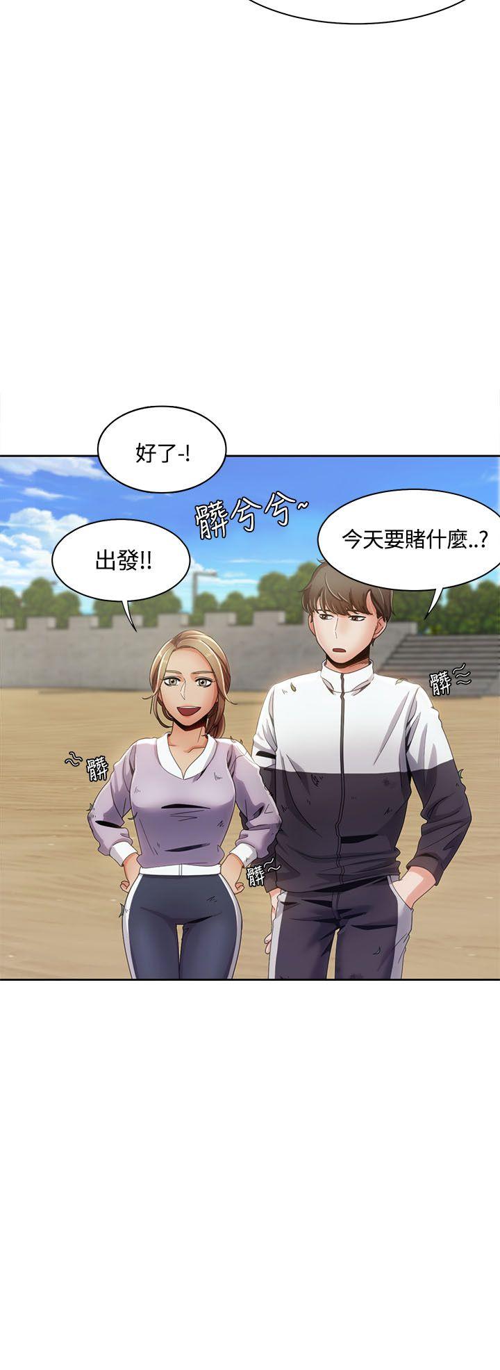 [韩国漫画] 一炮定输赢 剧情,巨乳大奶#[24P]-12