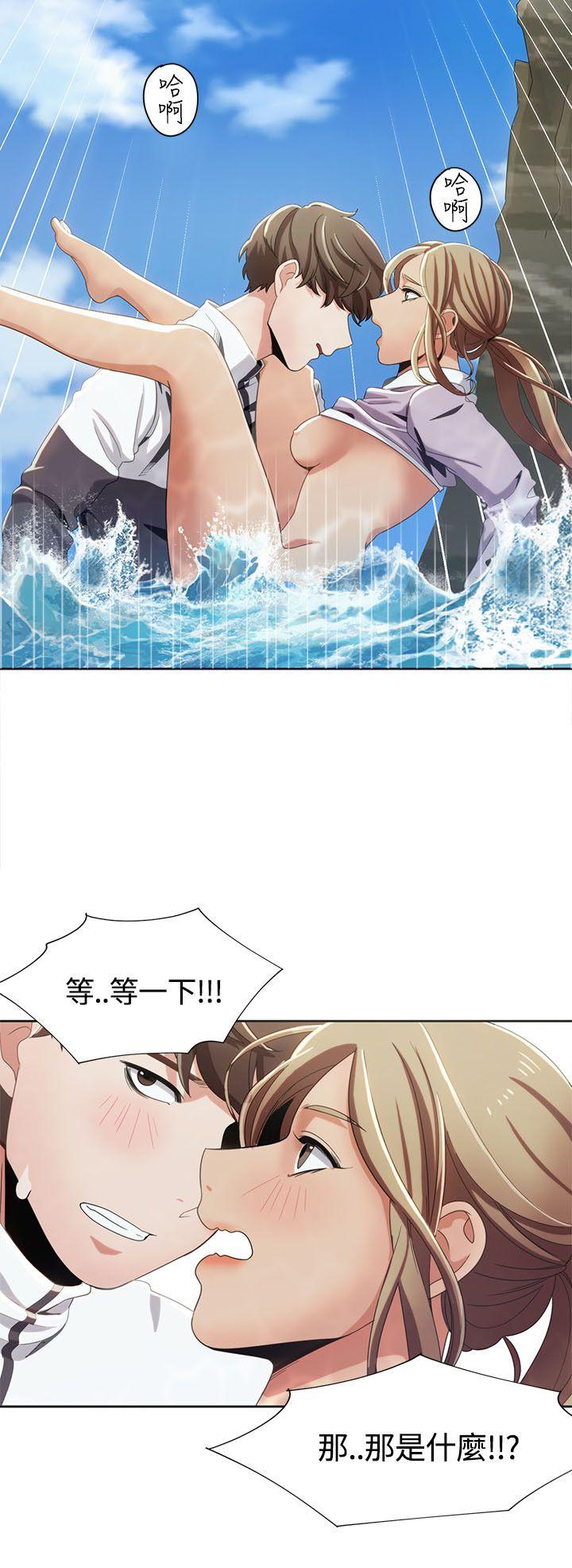 [韩国漫画] 一炮定输赢 剧情,巨乳大奶#[24P]-20