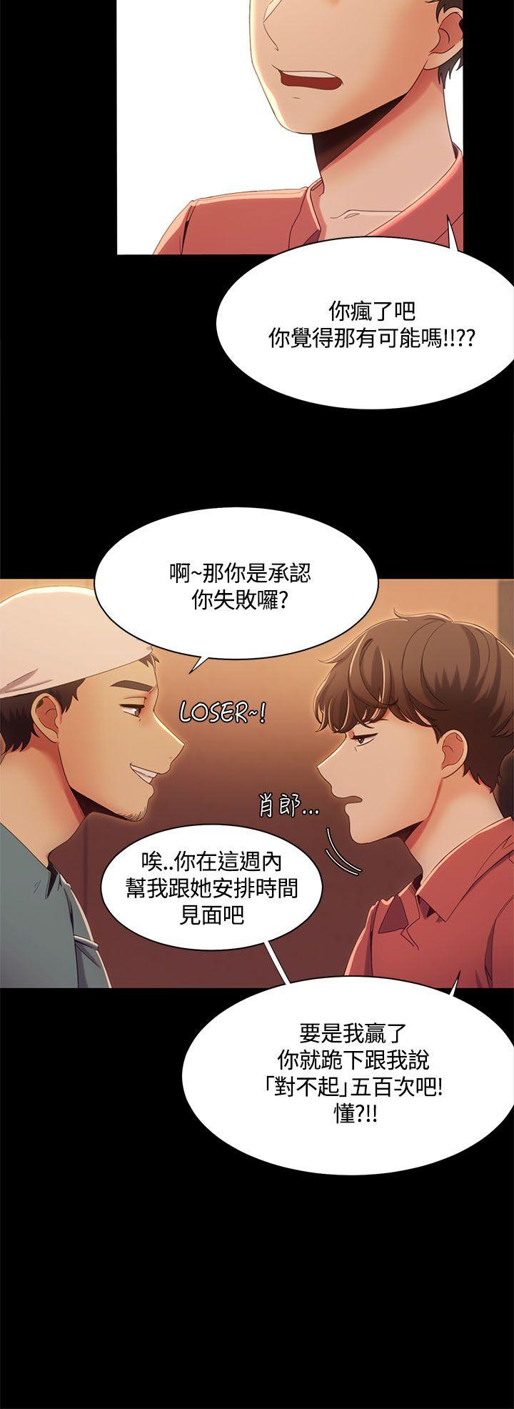 [韩国漫画] 一炮定输赢 剧情,巨乳大奶#[26P]-12