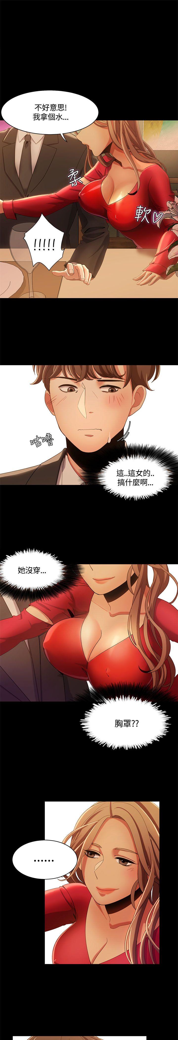 [韩国漫画] 一炮定输赢 剧情,巨乳大奶#[26P]-25