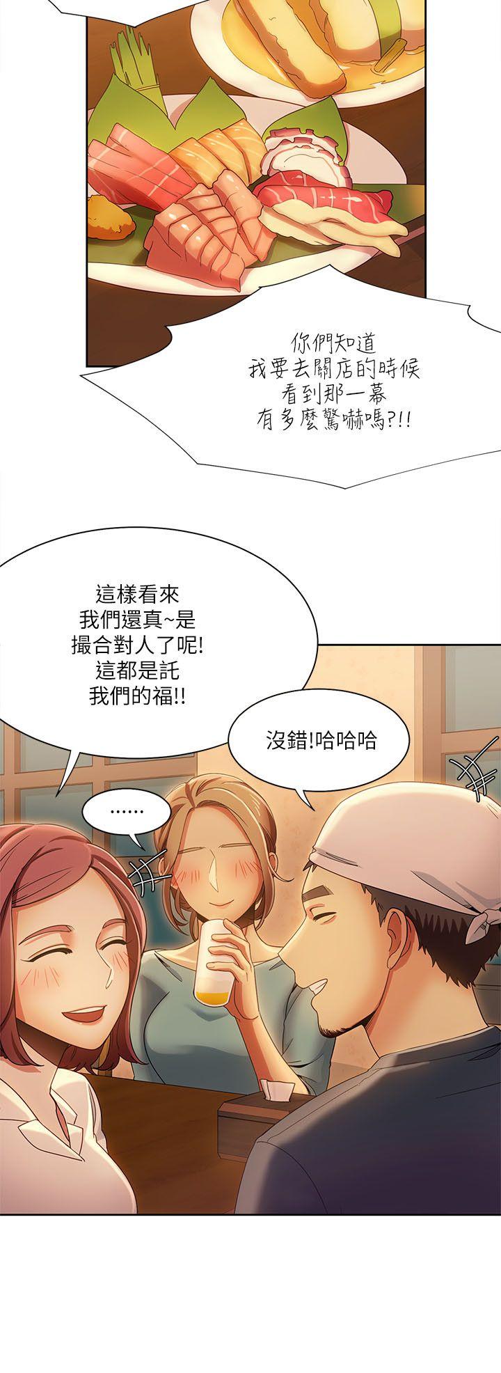 [韩国漫画] 一炮定输赢 剧情,巨乳大奶#[26P]-24