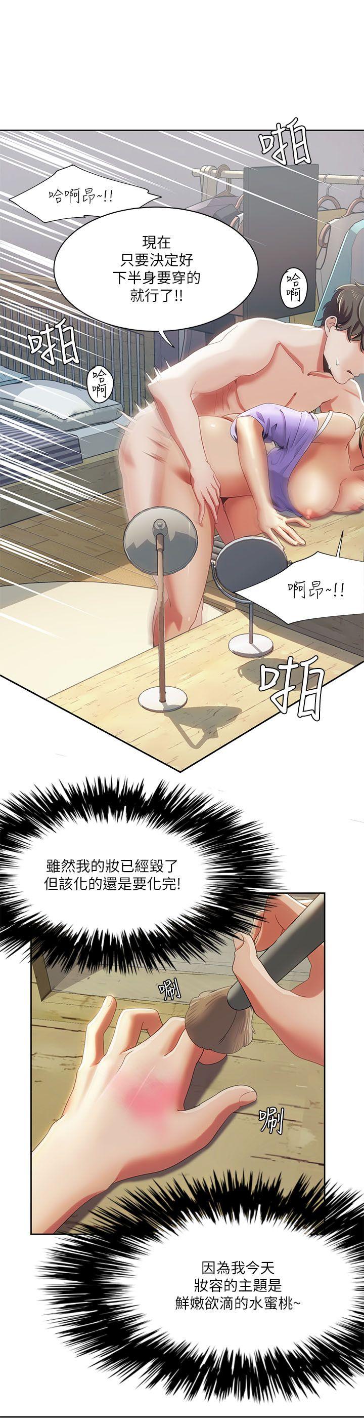 [韩国漫画] 一炮定输赢 剧情,巨乳大奶#[23P]-12