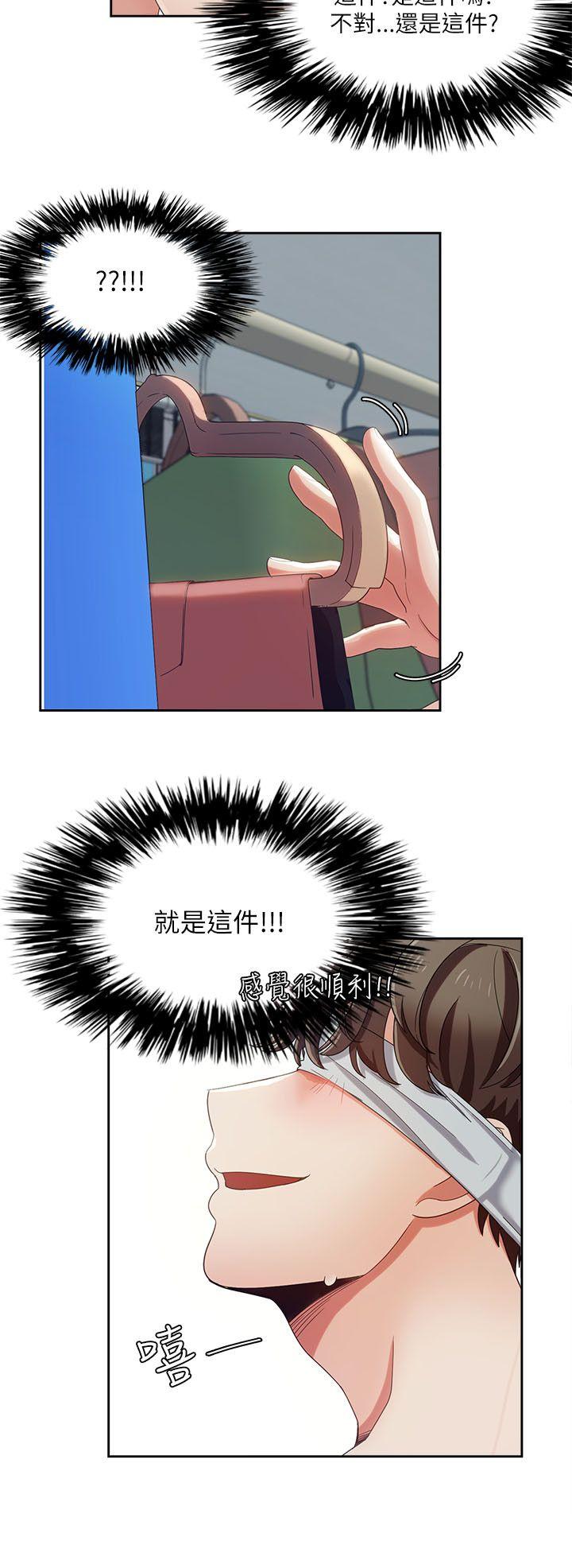 [韩国漫画] 一炮定输赢 剧情,巨乳大奶#[23P]-14